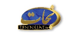 TBN Nejat - Iran, Afghanistan, Iraq, Saudi Arabia, Syria, Uzbekistan, UAE, Tajikistan, Turkey, Germany, Sweden, UK, Austria, Denmark / Farsi