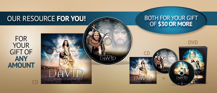 oto_webbanner_davidthekingofjerusalem_collection_860x370-medium.jpeg