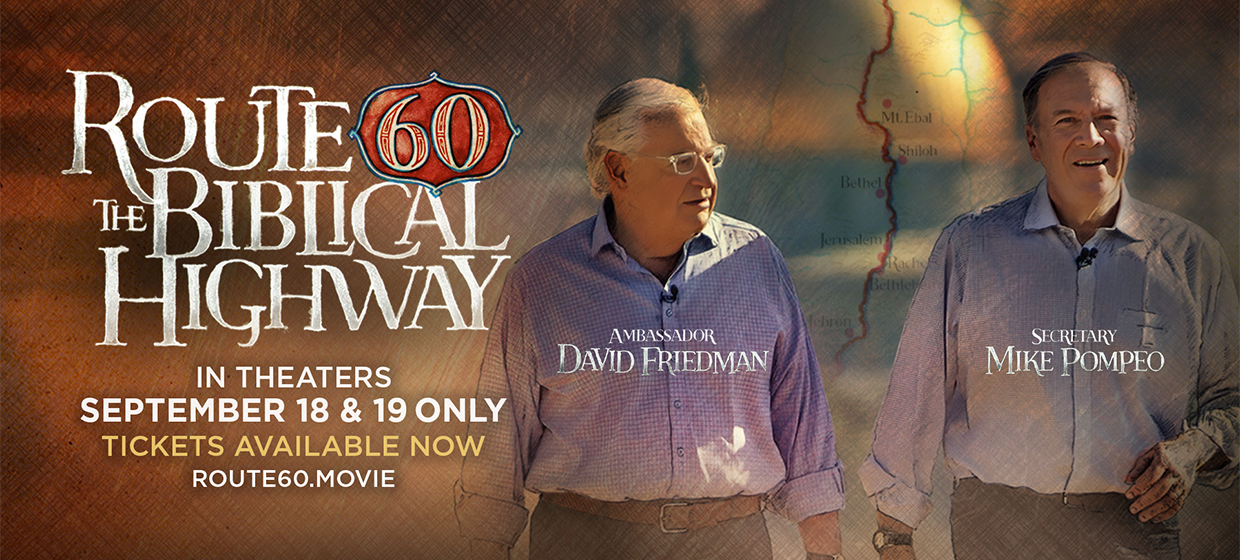 Route 60: The Biblical Highway