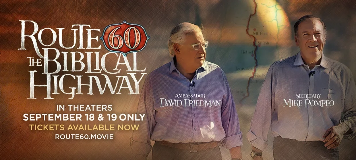 Route 60: The Biblical Highway