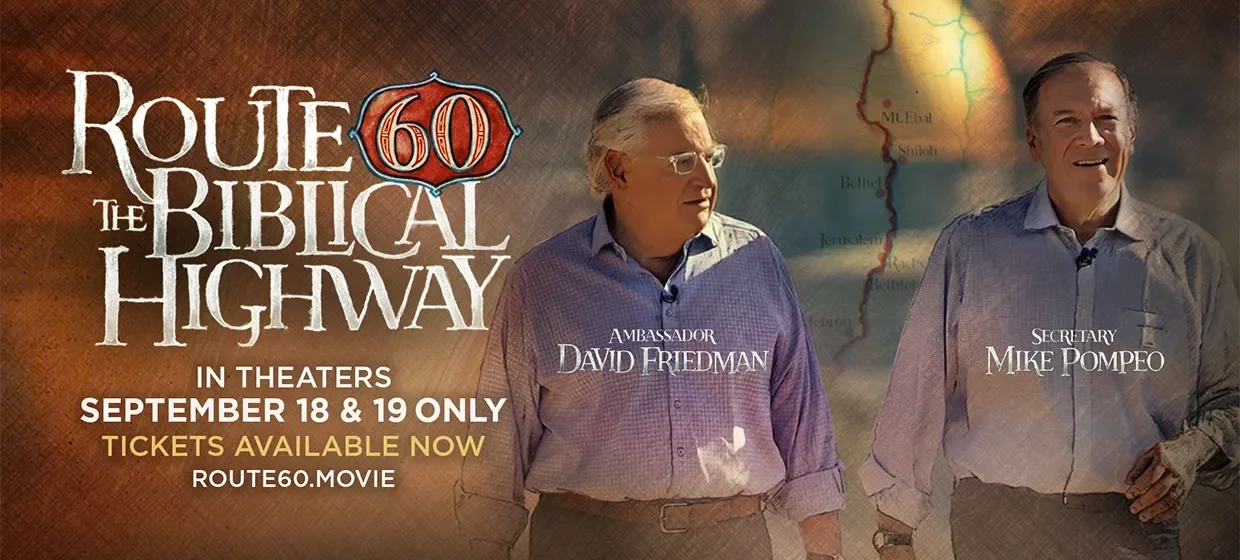 Route 60: The Biblical Highway Route 60: The Biblical Highway