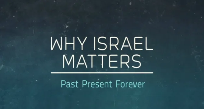 Why Israel Matters